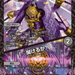 ドアノッカ＝ノアドッカ / 「…開けるか？」