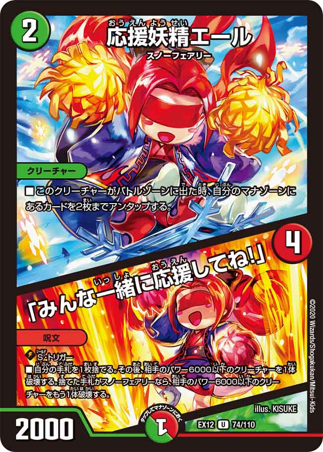 ミリオンブレイブカイザー】デッキ解説：回し方、優勝デッキ