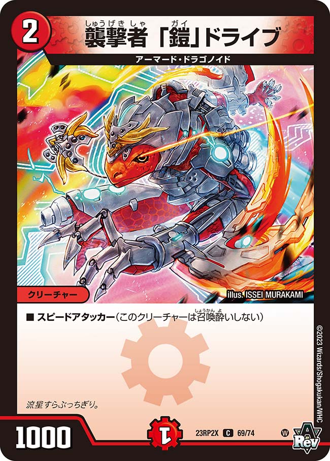 ミリオンブレイブカイザー】デッキ解説：回し方、優勝デッキ