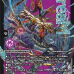悪夢神バロム・ナイトメア