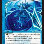 フォース・アゲイン
