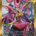魔令嬢バロメアレディ